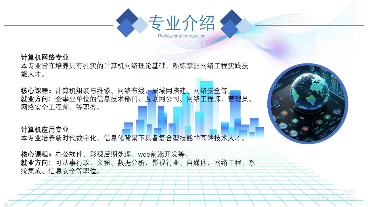 幻灯片2.JPG