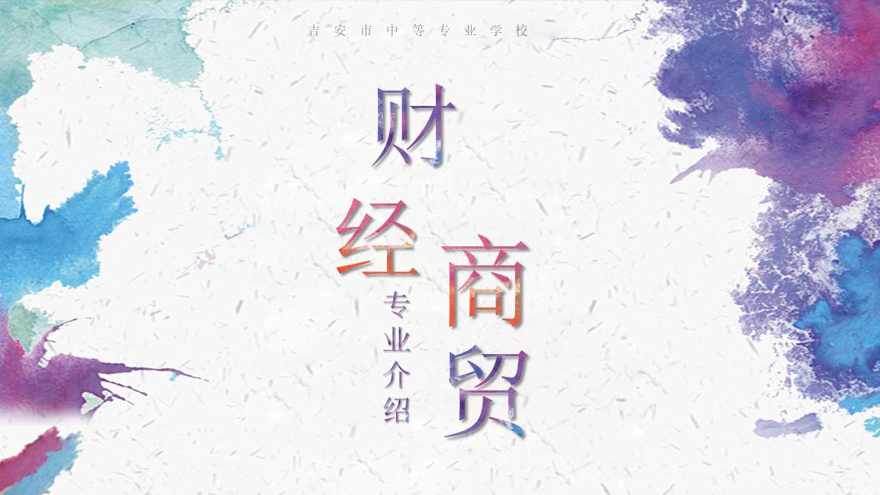 幻灯片1.JPG
