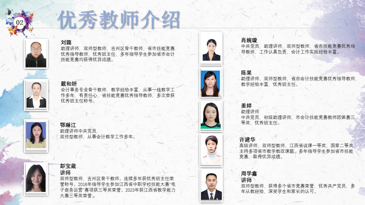幻灯片4.JPG
