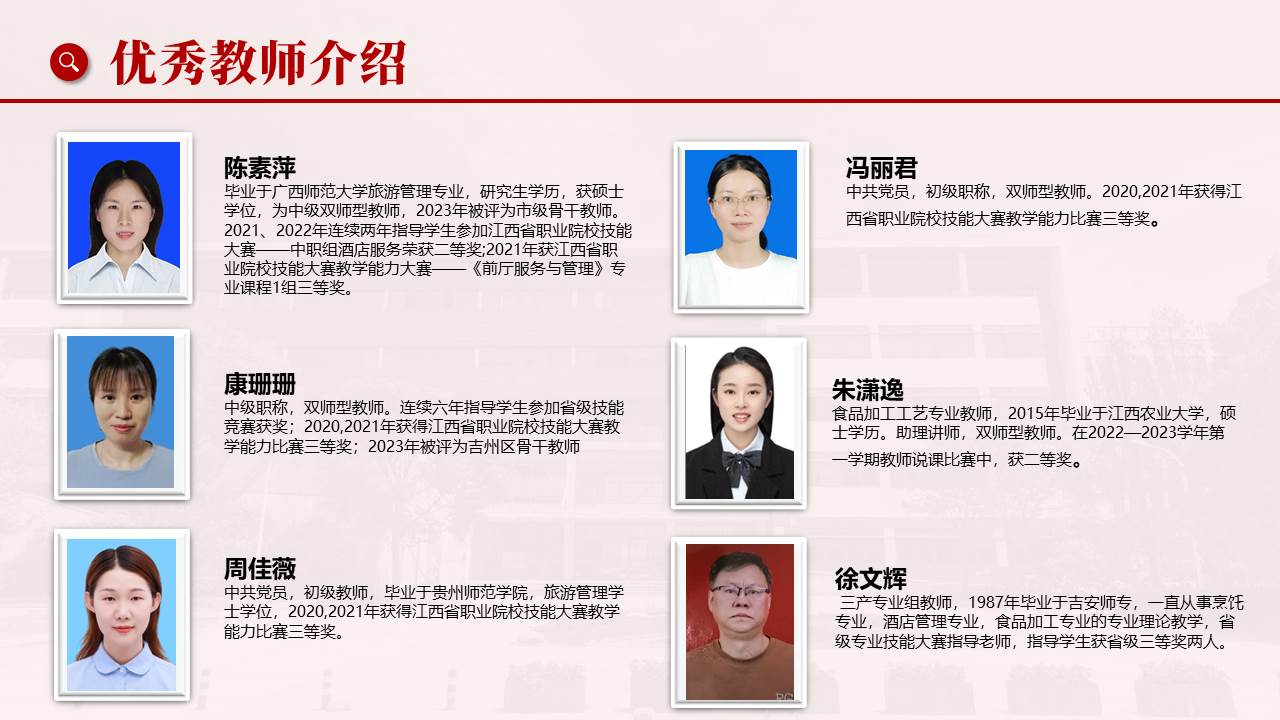 幻灯片3.JPG