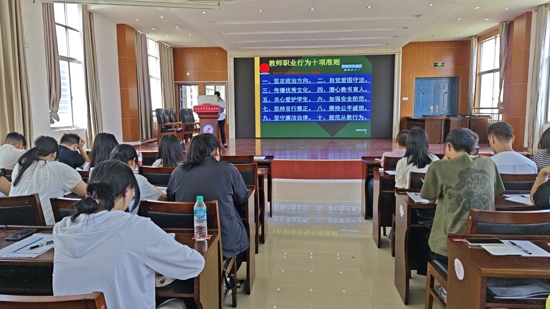 凝新聚力3.jpg 凝新聚力3.jpg