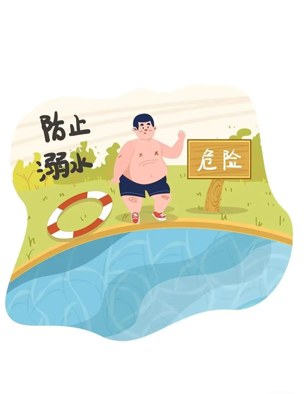 五3.png 五3.png