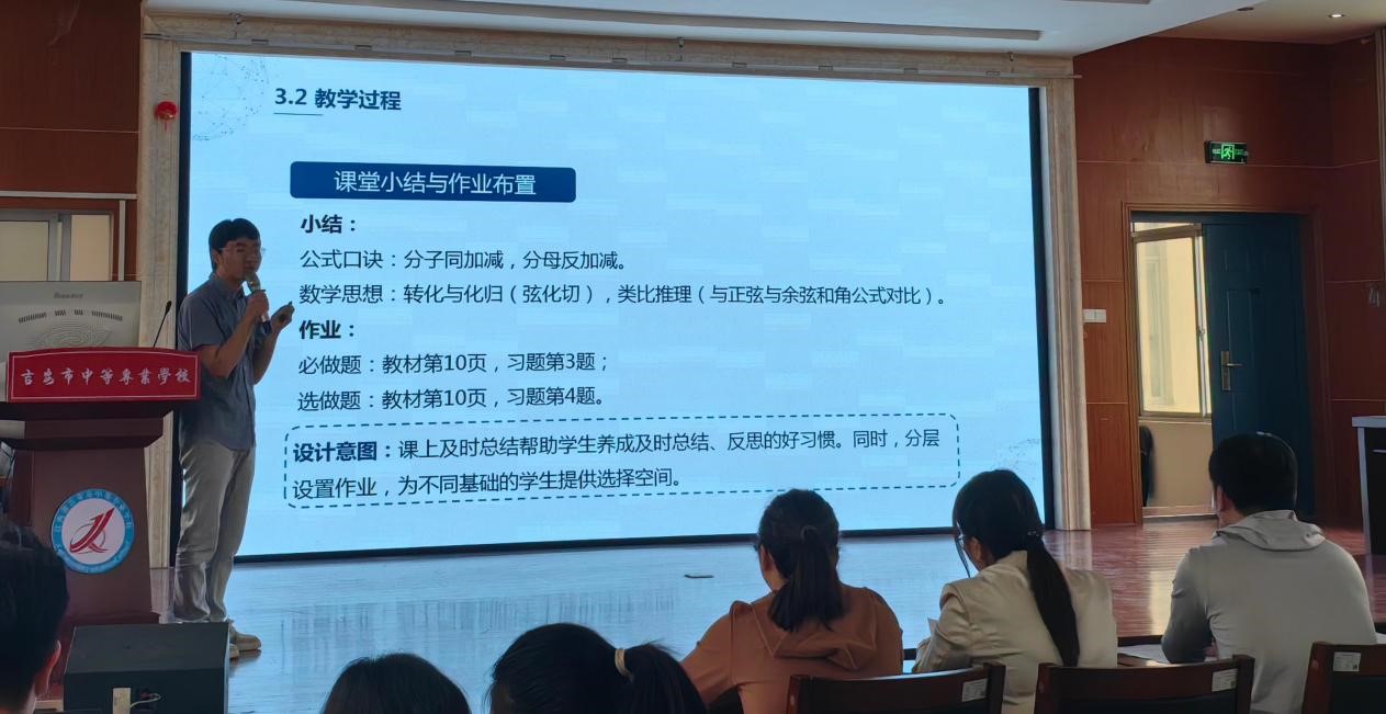 设计3.jpg 设计3.jpg