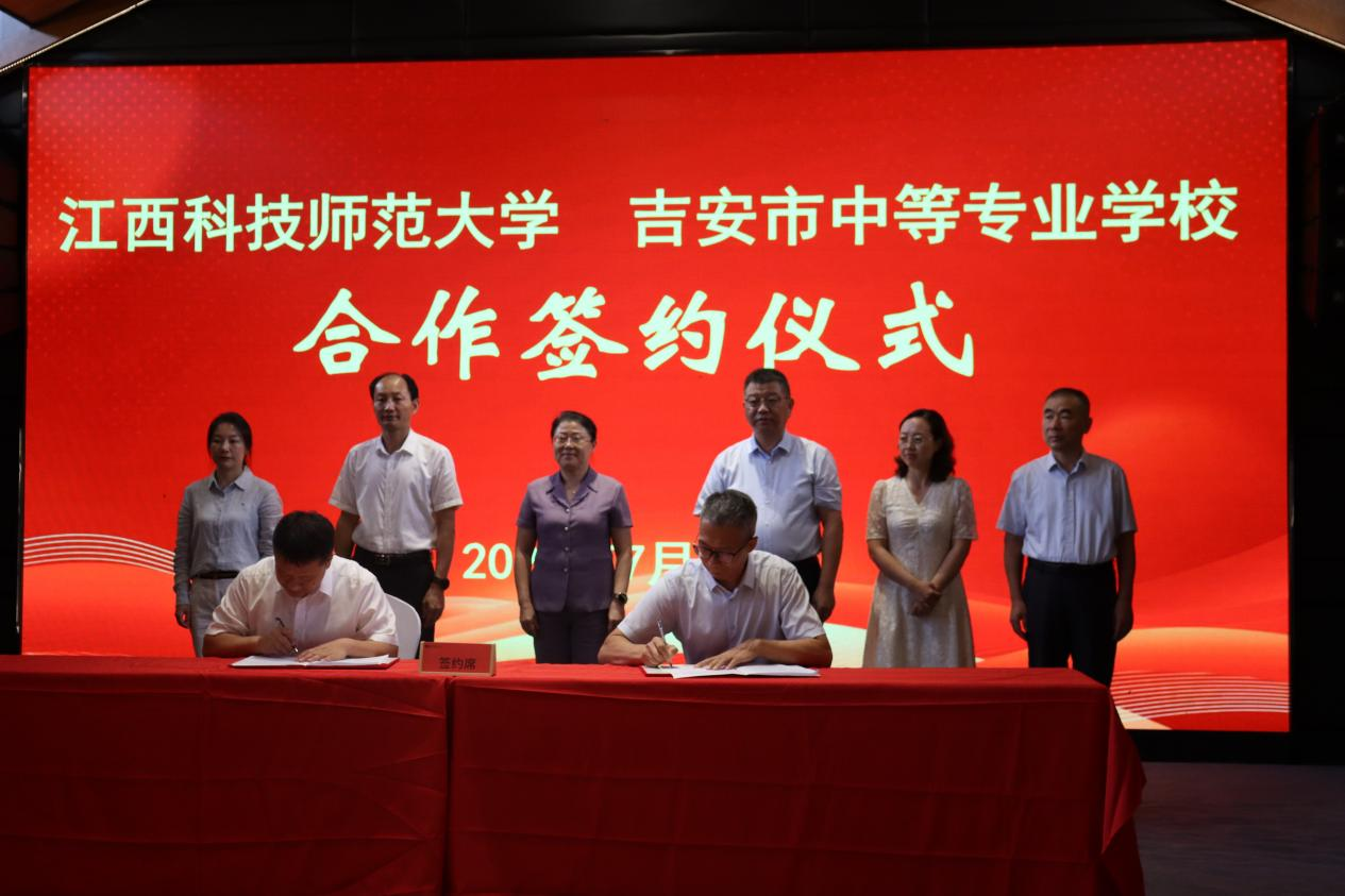 科技师范大学3.png 科技师范大学3.png