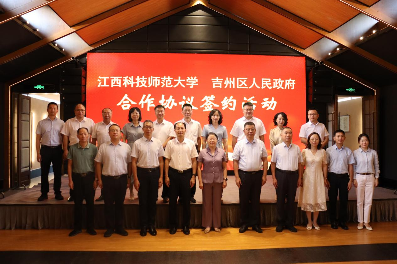 科技师范大学1.png 科技师范大学1.png