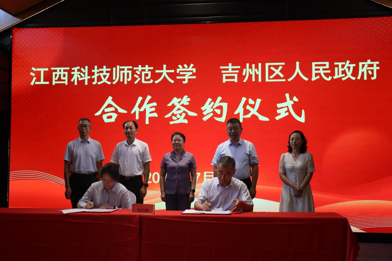 科技师范大学2.png 科技师范大学2.png