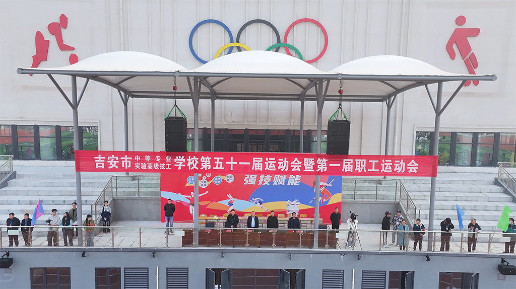 运动会1.png 运动会1.png