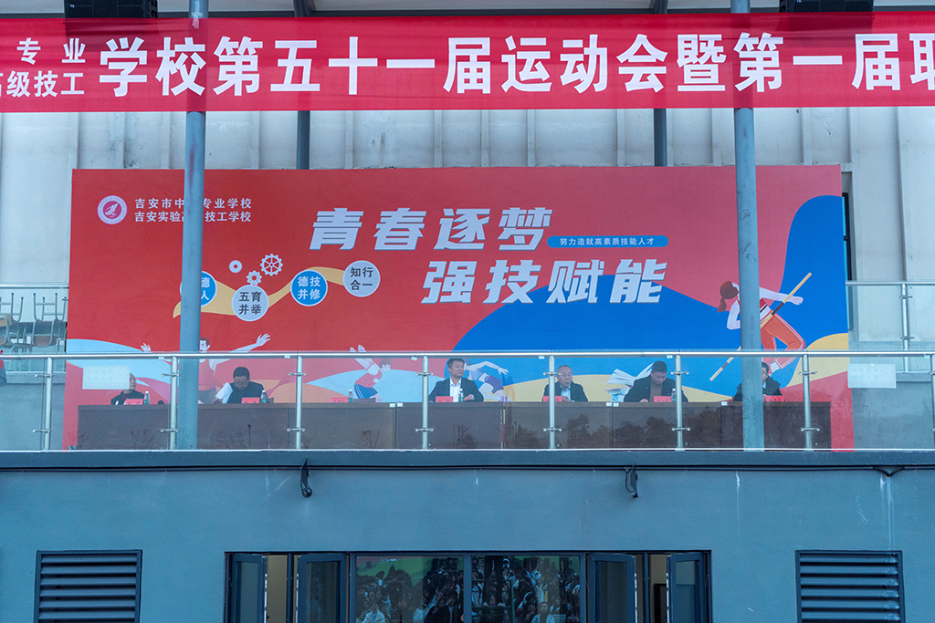 闭幕1.jpg 闭幕1.jpg