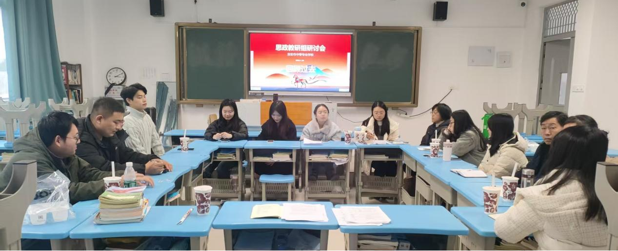 研讨5.png